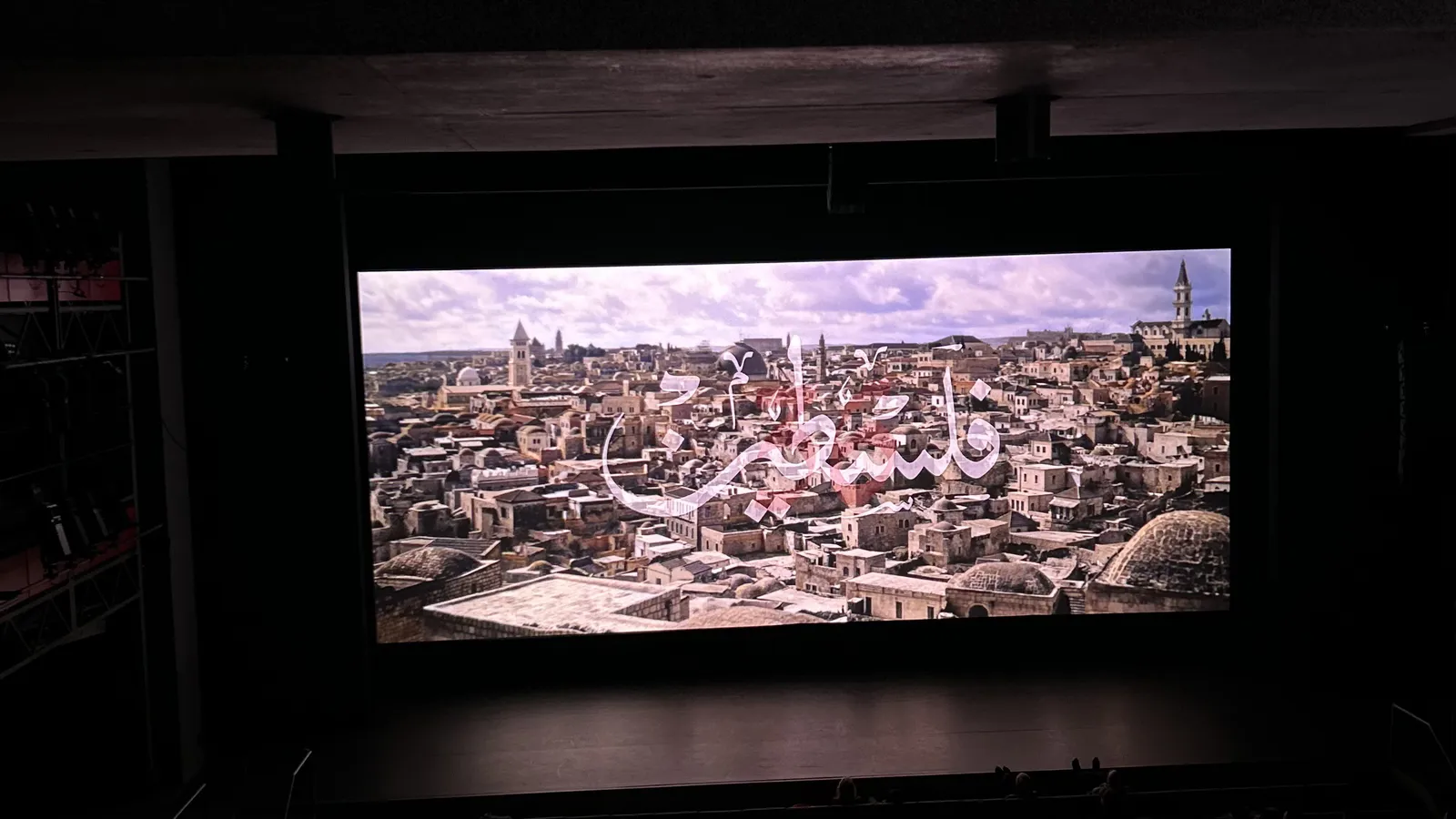Stichting Palestinian Film Festival Amsterdam foto 4